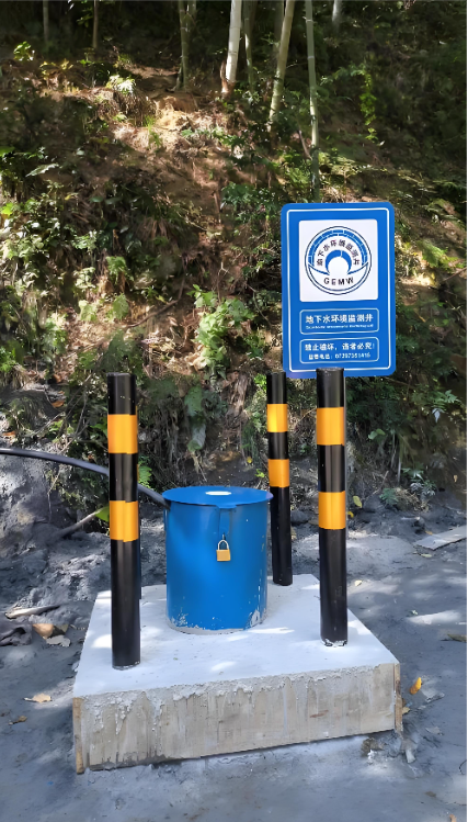 运城芮城县监测井